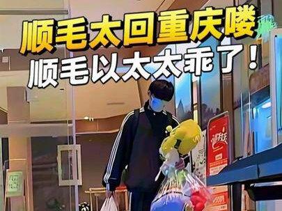 顺毛以太太乖了!#银河系以太 #龙浩天男团 #银河系A
