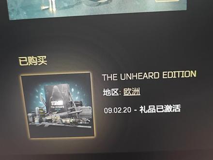 来看看欧洲白边升级蓝边都有什么物资 #逃离塔科夫