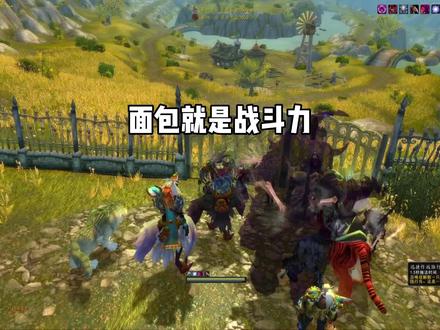 面包就是战斗力 #魔兽世界 #巫妖王之怒 #魔兽世界勇士集结