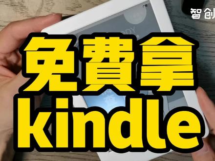 kindle有大惊喜哦,一定得试试!!!