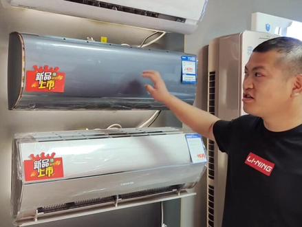 挂机空调内机过滤网拆洗方法#海尔 #自清洁空调 #雷神者空调