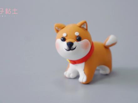 小狗(柴犬)【动物粘土教程】 #超轻粘土手工 #可爱 #超轻粘土作品 #亲子 #宠物狗 #宠物