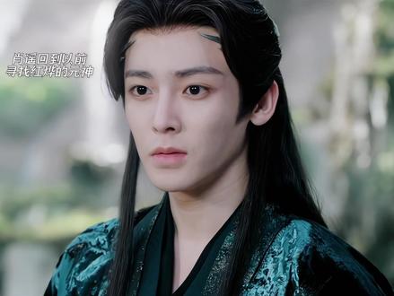 逍遥回到从前只为带回红烨的元神,而红烨只愿肖遥平安!#侯明昊 #谭松韵