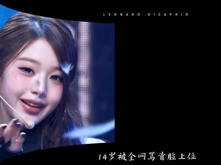14岁被说靠脸上位,21岁手握20个代言,花7000万买房 #明星 #科普 #张元英