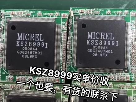 KSZ8999实单价收
一个也要,有货的联系下