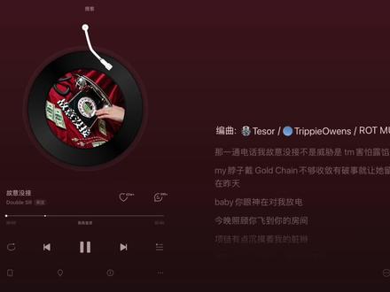 《故意没接》完整版#音乐分享