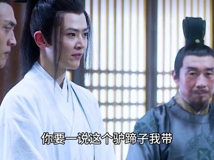 揭秘鬼门十三针 第二集驴蹄子