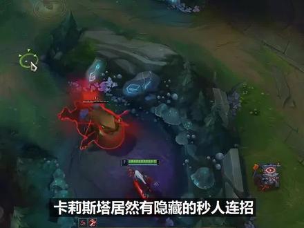 #fpxlwxLWX卡莉斯塔瞬秒满血拉克丝,这操作你看懂了吗?