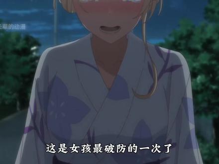 这次不当男主了,让给你们来#动漫 #二次元 #史