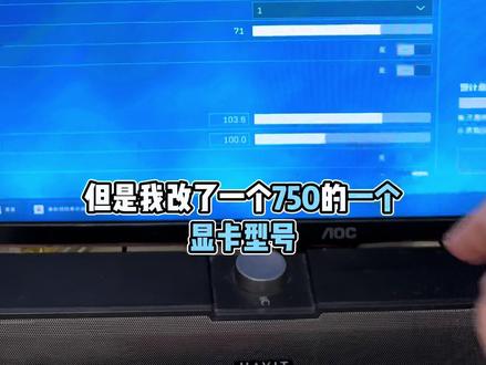 全网最权威的画质基础教学 欢迎在评论区讨论#调试 #干货分享 #三角洲行动 #卡顿掉帧 #电脑知识