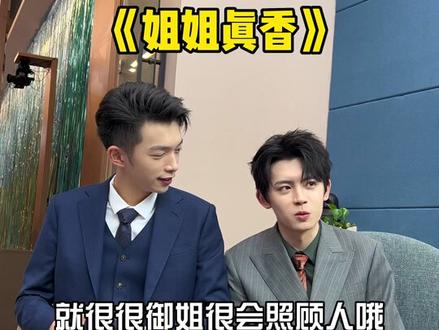 看看金融同事们择偶,张天爱和江疏影,你pick谁?#金融 #投行 #张天爱 #二选一 #择偶