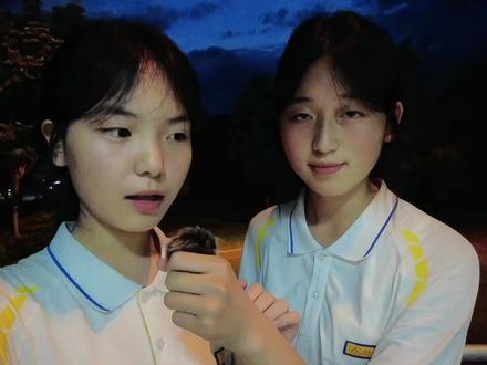 天色是有点蓝~#爱要坦荡荡 #独留月颖 #双人合唱 #校园