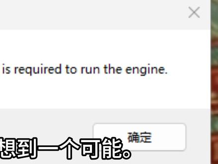 和平精英提示DX11featurelevel10.0 DX11 feature level 10.0 is required to run the engine
这个提示是前几天作演示的时候关闭了显卡。没想到这个时候出来了。
当时还更新了一下dx库,没有用。就是启用显卡就好了。
#和平精英 #游戏报错 #DX11 #电脑知识 #电脑维修