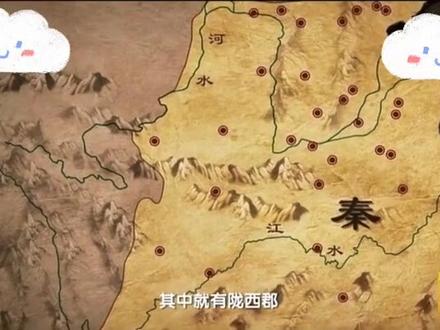 李氏故里,中国药仓,天下第一郡-甘肃陇西#陇西
