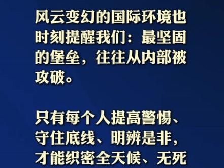 解放军报钧正平再发声:暗战无声 每个人都有必要保持警惕