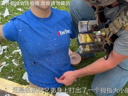 硬核武器测试, 不同子弹能击穿多少纸巾?巴雷特让大家失望了#武器测试 #武器科普 #军迷发烧友 #男生减速带