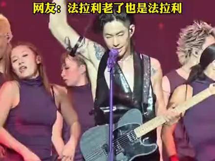 47岁吴建豪在F4演唱会上弹跳唱,果然是全能型艺人状态太好。