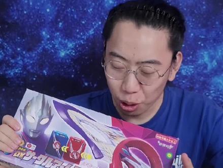 圆环之臂玩法讲解#特利迦奥特曼 #圆环之臂 #特利迦奥特曼武器 #万代 #万代奥特曼