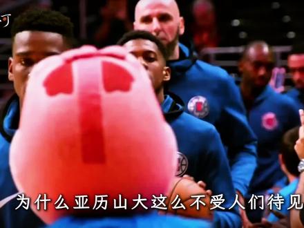 为什么大家这么讨厌亚历山大? #亚历山大 #sga #雷霆 #雷霆横扫太阳 #真实生活分享计划