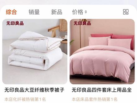 不要再被假旗舰店骗了姐妹们,只需要1min就可以辨别真假!#天猫旗舰店