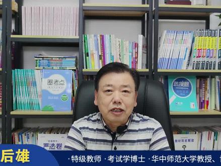 准备参加强基计划、综合评价的高中生注意了:36项全国性竞赛等着你#高中生 #强基计划 #综合评价招生 #竞赛 @DOU+小助手