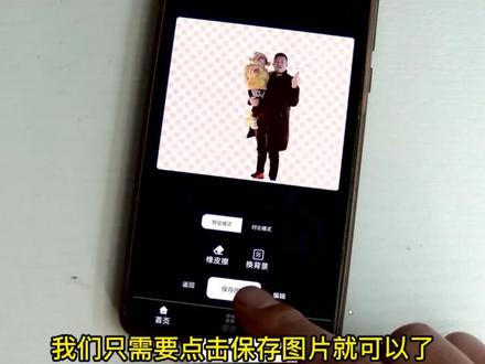 微信智能抠图新功能,快速给照片换背景,无需第三方软件,真方便 #手机使用技巧 #小技巧你学会了吗