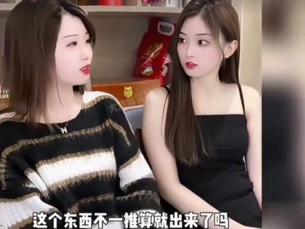 爆笑尴尬瞬间#尴尬瞬间