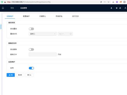 什么是NTP时间服务器,NTP时间同步服务器的作用是什么?#安防监控 #大数据推荐给有需要的人 #技术分享 #智能化弱电工程