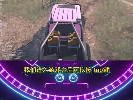 #steam游戏 #旋转轮胎 #泥泞奔驰 @抖音小助手 @DOU+小助手 有什么不会的,可以给我留言哦