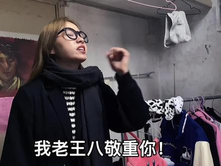 《减肥大业》太燃了,艾特你身边瘦不下去的闺蜜来看#减肥 #男生的腿到底有多细 @王志猩