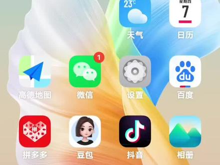 豆包骂人,你们听过没有?她真的亲口承认她骂人了,但是我却因此#更喜欢她了。