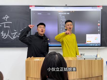 黑吉辽蒙在东北 小伙立正姑娘美.
#寒芒纵云渡 #喊麦