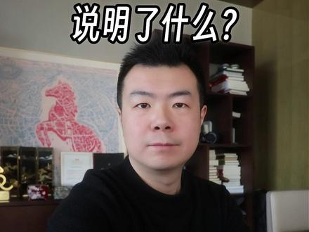 央行又增持黄金了,说明了什么? 央行连续15个月增持黄金~ #黄金 #金价 #理财