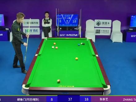 19:8强势晋级8强,泰艺已经向冠军发起冲击
#张泰艺 #朝鲁门 #乔氏中式台球 #乔氏500万总决赛 #中式台球