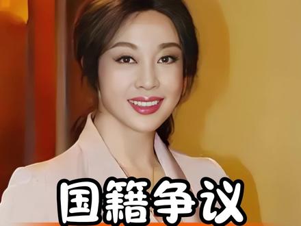 北影金花国籍选择各有因,爱国之心永不改 #娱乐八卦