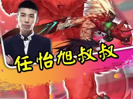 旭旭宝宝:来趟山东,跟你说点事儿!#地下城与勇士 #dnf #旭旭宝宝 #精彩时刻 #游戏贝贝
