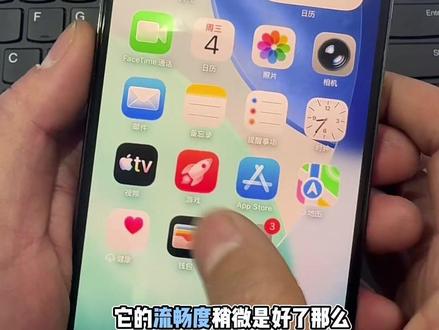 到底要不要更新ios26系统!因人而异!#苹果 #ios26 #苹果系统更新