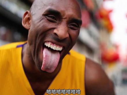 科比回村的惬意生活#科比 #搞笑 #Ai创作浪潮计划 #整活 #过年回家