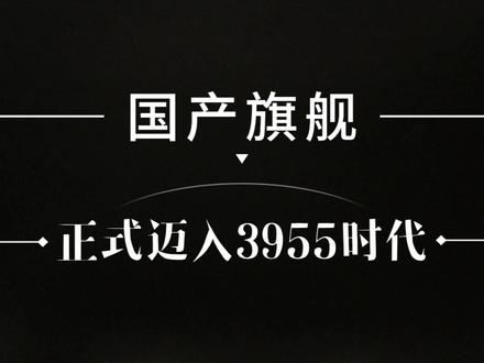 迈入3955时代,ATK A9 Air 大师版+ #ATKA9大师版 #ATKA9AIR#鼠标推荐