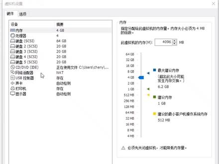 华为EulerOS创建raid10磁盘阵列(上)