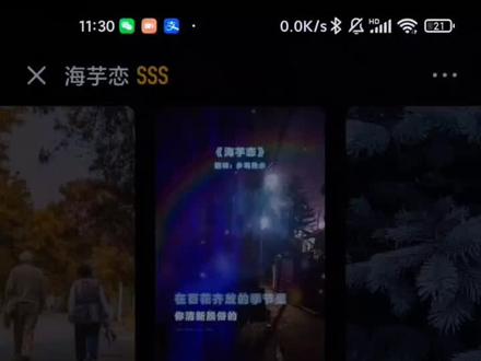 #海芋恋 😅全民K歌这个AI修音功能 真的拴Q 它好爱修成转音