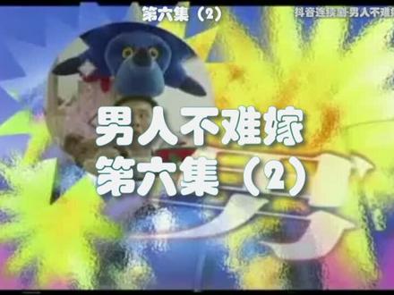 上传太费劲了 老是审核不过
