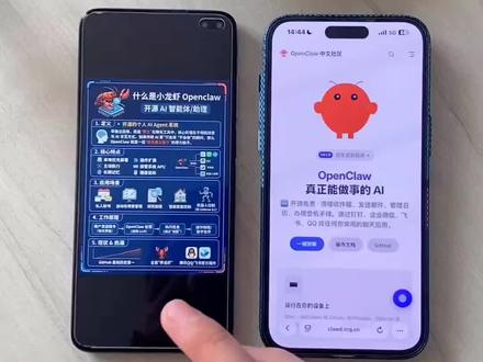 《小七大师》全网都在养龙虾!龙虾openclaw下载教程来了,部署教程也给大家整理好了再也不用求人了#openclaw#openclaw下载部署教程#openclaw怎么下载#openclaw在哪下载