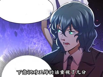 一口气看完诡异降临#漫画解说 #必看漫画推荐 #二次元漫画