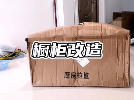 厨房橱柜抽屉少不实用?自己安装厨房拉篮,橱柜改造全步骤分享 #厨房收纳 #橱柜改造 #橱柜拉篮安装