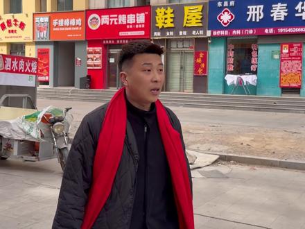 2026新的一年开始了,我的八块钱还有机会吗?#保勇先生与烤冷面 #万万没想到 #还有机会吗 #搞笑剧情