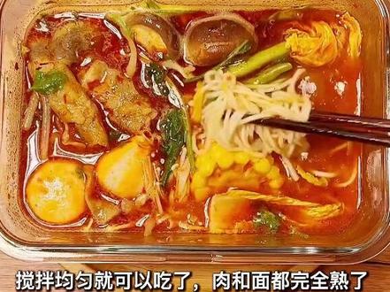 微波炉火锅(叫麻辣烫也行,就是真的蛮方便)#微波炉美食 #麻辣烫 #微波炉火锅 #美食 #美食美器
