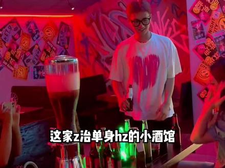 T9新店开业,拼桌文化酒吧,活动炒鸡多,周末约起来吧#青岛啤酒节 #夏日微醺氛围感 #跟着抖音来探店 #夜生活开始了 #酒吧