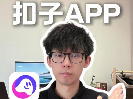 扣子app生视频全新升级,0基础小白也能一键做漫剧 #扣子不止Claw #扣子AgentWorld #扣子满配AI伙伴 #扣子APP