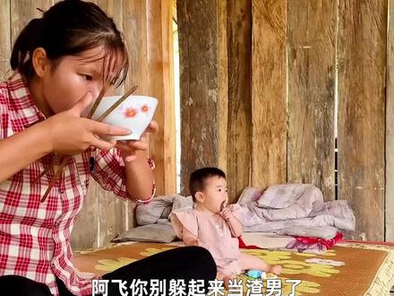 最新一期:揭秘中国丈夫阿飞失踪2个月,终于有新消息了,翠花化身高级建筑师,改造简陋的农场 #纪录片 #记录真实生活 #农村生活 #婚姻